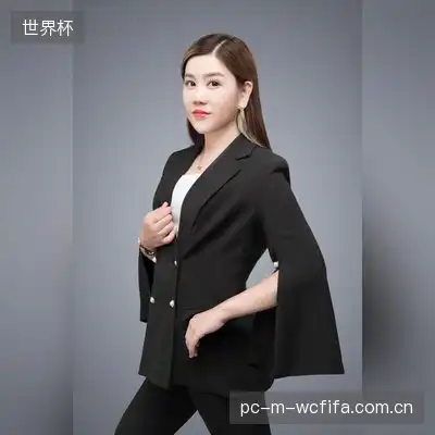 武芊岚